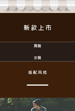 Shelves template - Mobile