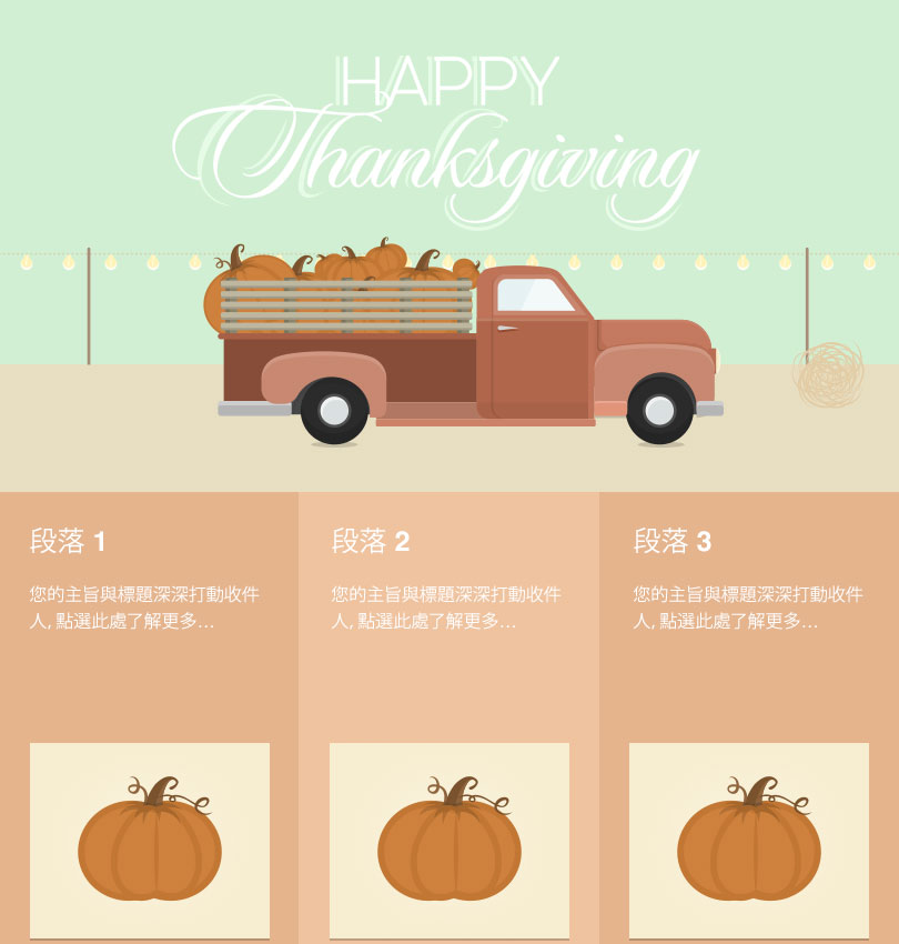 Pumpkin Truck template - Desktop